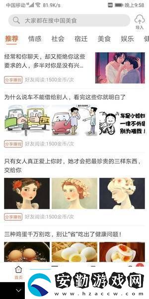 極簡資訊app下載安裝極簡資訊安卓版下載v1.0.23