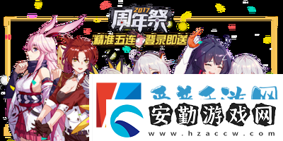 崩壞3常駐玩法分析