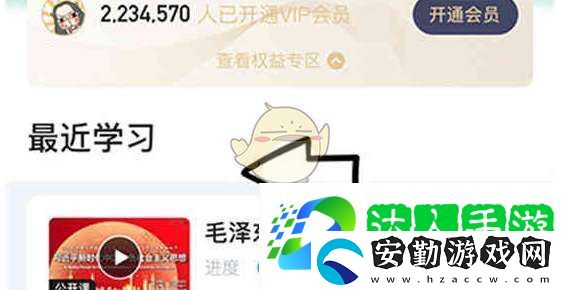 知到怎么放棄課程