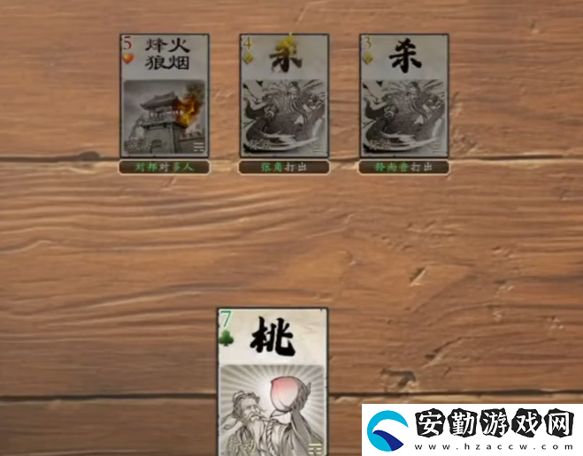 代號殺規(guī)則有哪些