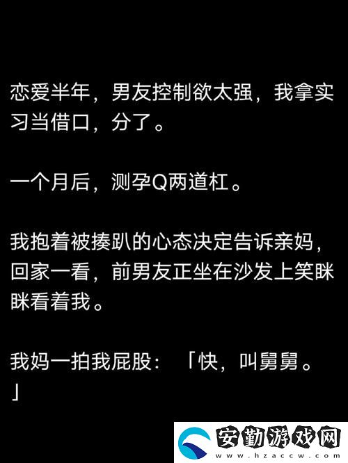 教授好會(huì)c1v1筆趣