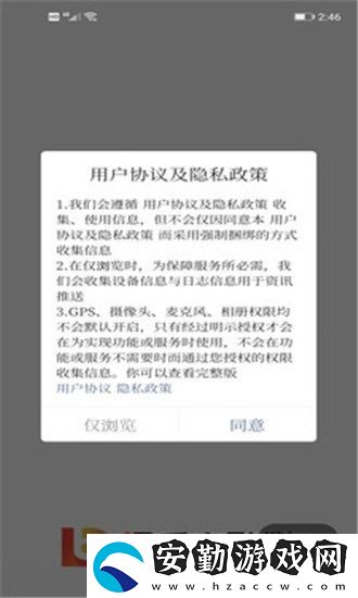 調(diào)兵山融媒最新版app下載安裝