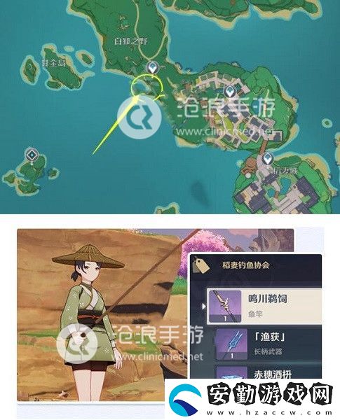 原神釣魚協(xié)會npc坐標(biāo)位置介紹