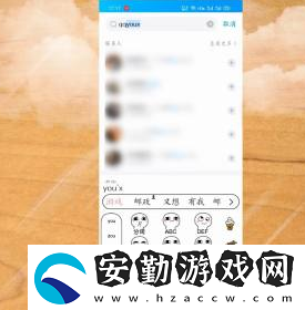 QQ郵箱在哪里找