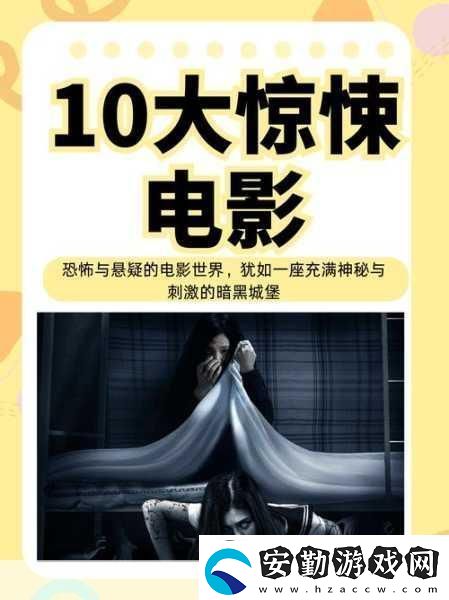 神秘電影vip5條通道在哪