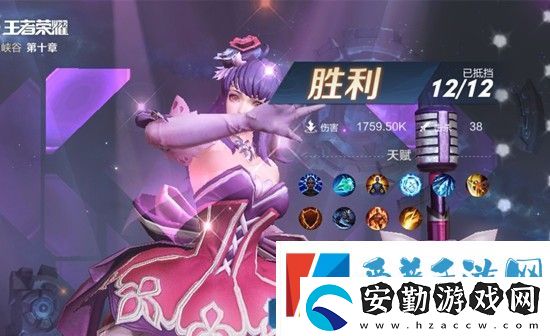 王者榮耀守衛(wèi)峽谷第六章怎么打