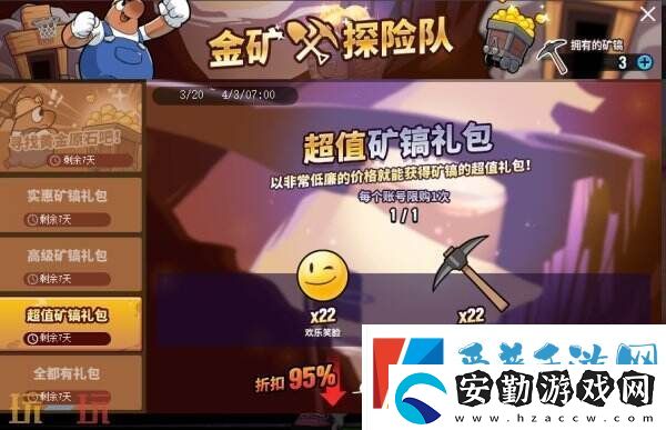 街頭籃球經(jīng)典拉拉隊(duì)回歸