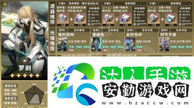 崩壞