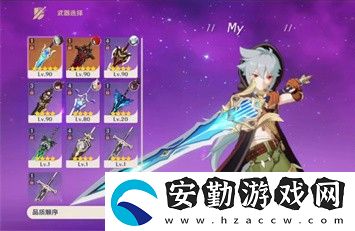 原神松籟響起之時適合雷澤嗎