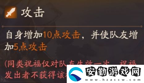 風(fēng)云島行動千暮技能有哪些