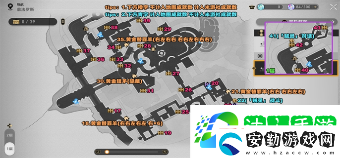 崩壞星穹鐵道3.0永恒圣城奧赫瑪戰(zhàn)利品有哪些