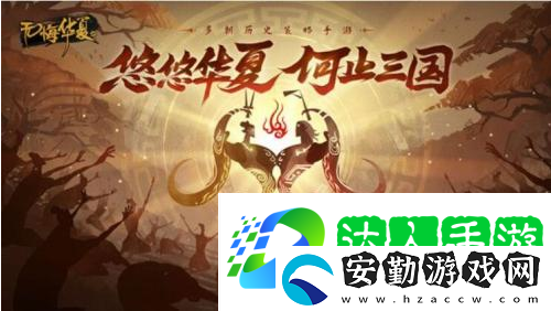 無(wú)悔華夏11.19漁樵問(wèn)答答案分享