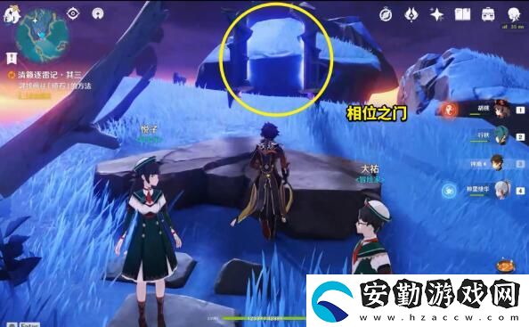 原神清籟逐雷記任務攻略
