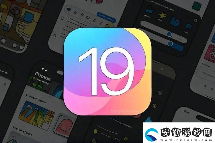 iOS19大變身！視覺革新卻棄三款iPhone