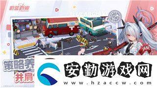 赤色要塞每關的星