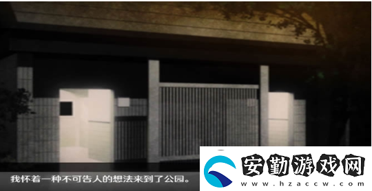 無人的公園狂野完整版手游app擁有多元化的游戲玩法體驗(yàn)無人的公園狂野游戲完整版下載
