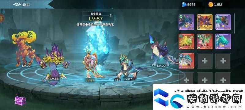 遇見龍2養(yǎng)成攻略