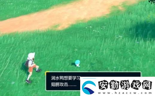 寶可夢朱紫重新開始游戲方法介紹