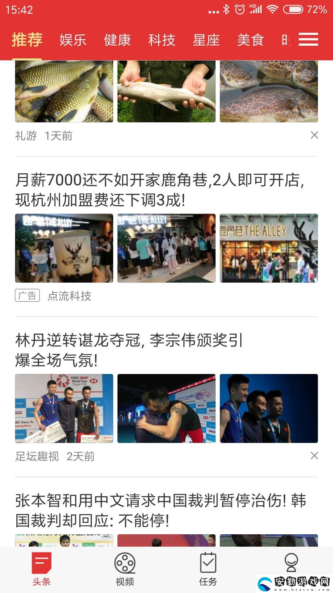 多?？纯碼pp下載安裝_多?？纯窗沧堪嫦螺dv1.4.10