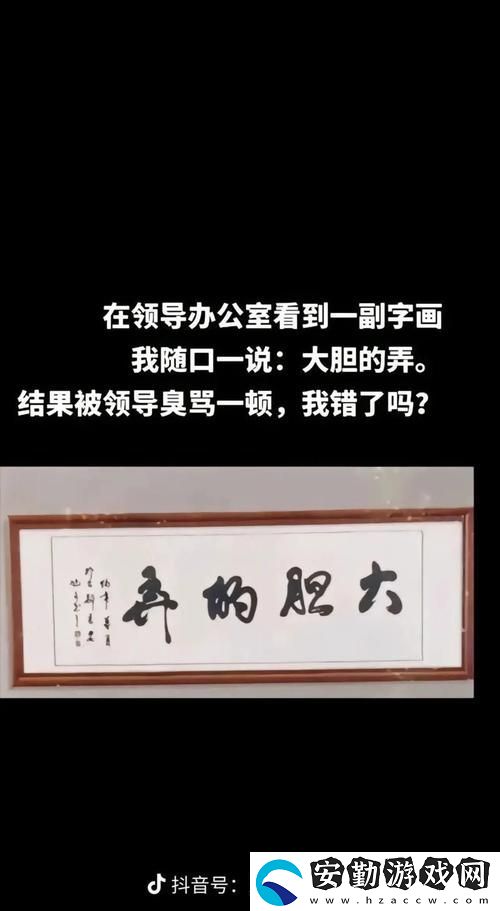 辦公室被三個老板玩弄的文案