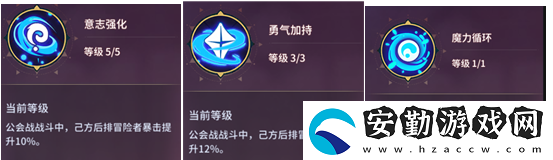 伊甸園的驕傲最新公會(huì)戰(zhàn)詳解