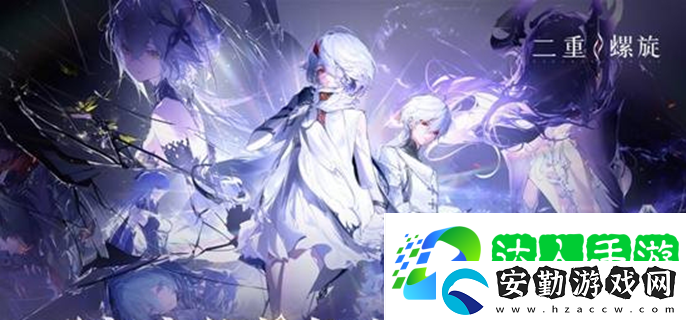 二重螺旋測(cè)試資格怎么獲得
