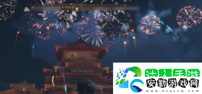 燕云十六聲煙花晚會(huì)怎么進(jìn)入