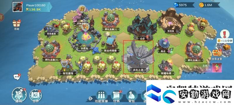 遇見龍2養(yǎng)成攻略