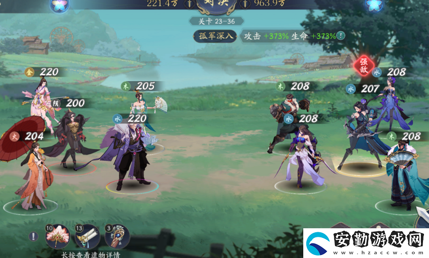 武林閑俠陰陽怎么獲得