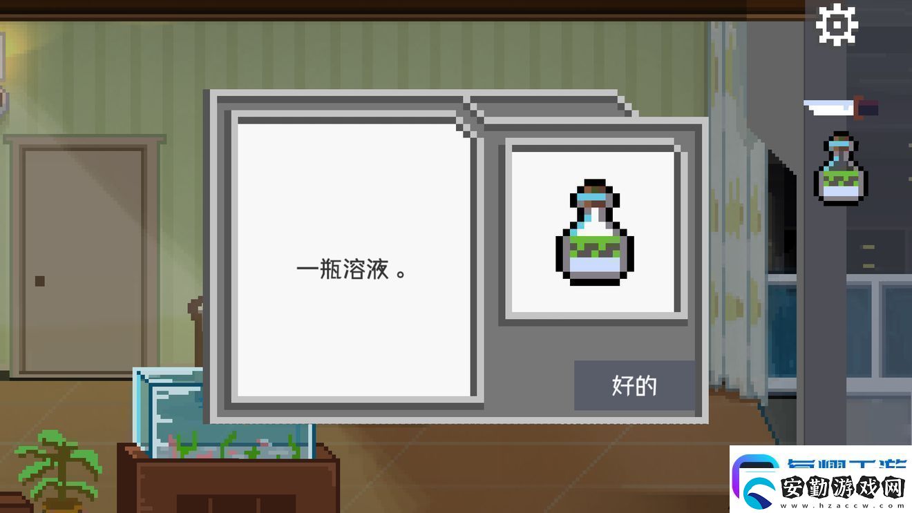 如果可以回家早一點(diǎn)第21關(guān)圖文攻略