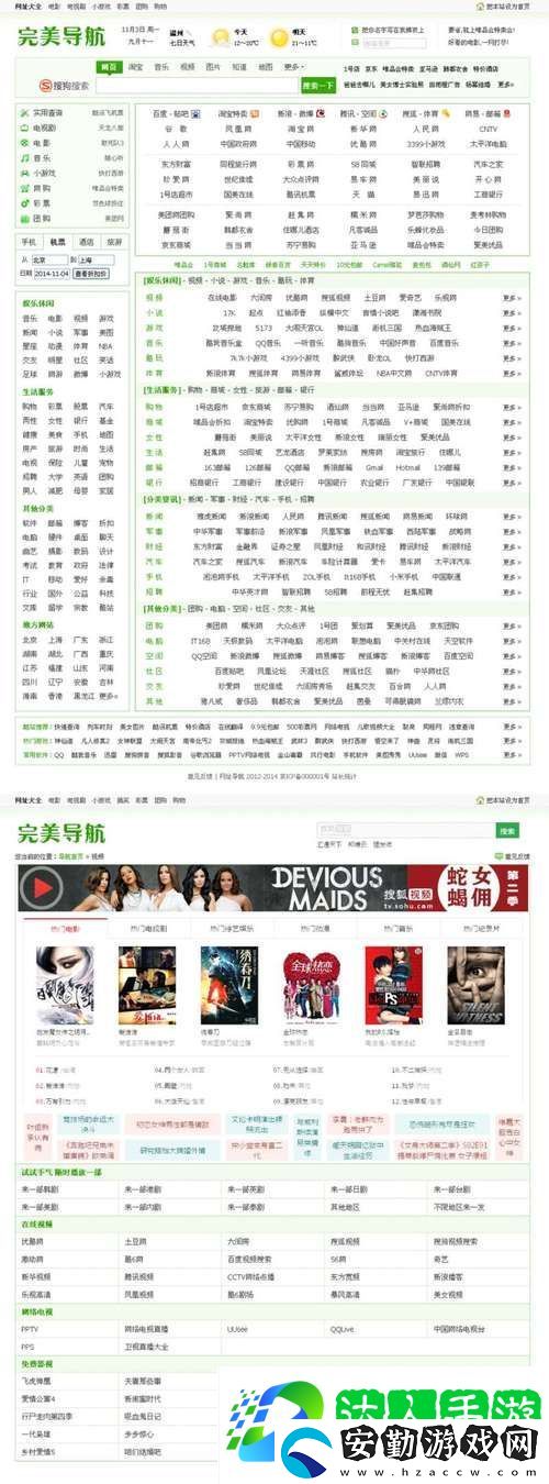 探索網(wǎng)站的魅力