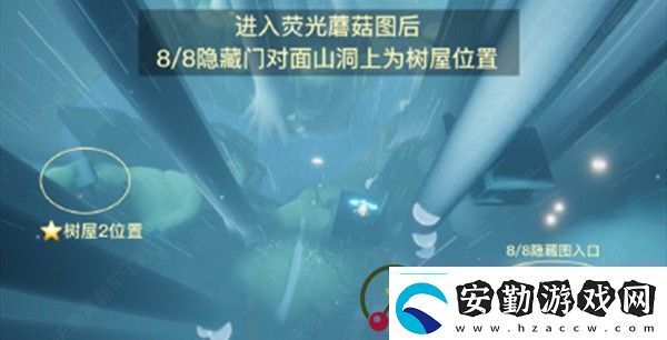 光遇集結(jié)季先祖在哪里光遇集結(jié)季7位先祖位置大全