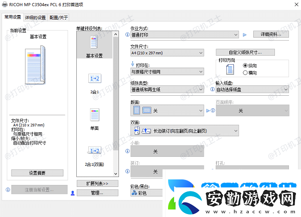 打印機打出來是空白的怎么回事