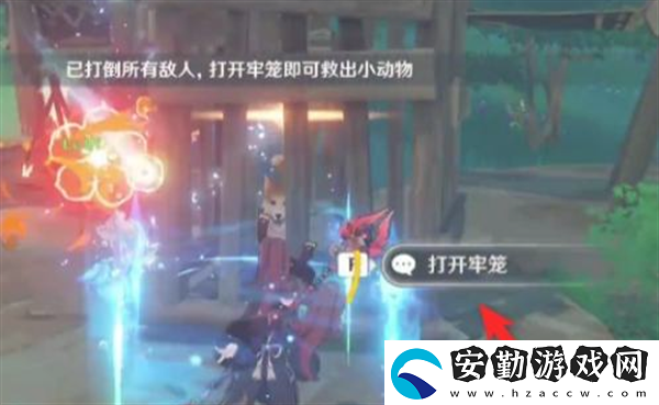 原神調(diào)查點(diǎn)匪賊之窩在哪兒