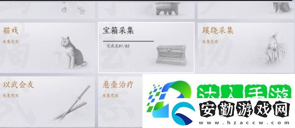 燕云十六聲福舟寄彩宵任務(wù)攻略