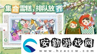 荒野大鏢客2死亡之眼鍵位的樣式