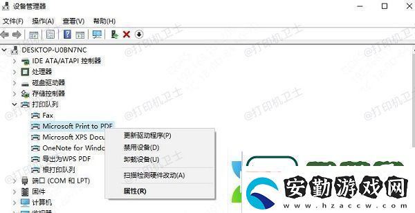 打印機驅(qū)動不能安裝在您的Windows系統(tǒng)中