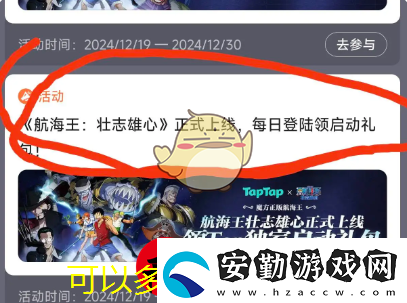 航海王
