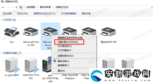 打印機(jī)點了打印無反應(yīng)怎么解決