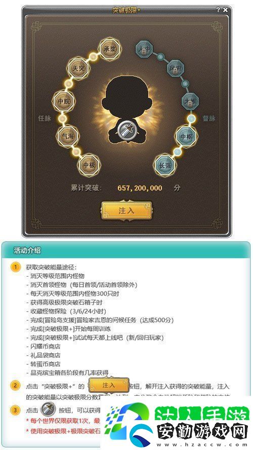 冒險島V215版本4月1日上線！邂逅最初的冒險！
