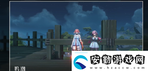 鳴潮邀請(qǐng)?zhí)移砼恼杖蝿?wù)怎么完成鳴潮邀請(qǐng)?zhí)移砼恼杖蝿?wù)通關(guān)玩法攻略分享