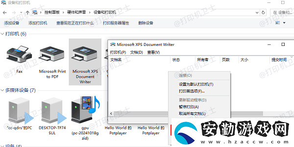 惠普打印機(jī)顯示脫機(jī)狀態(tài)怎么辦