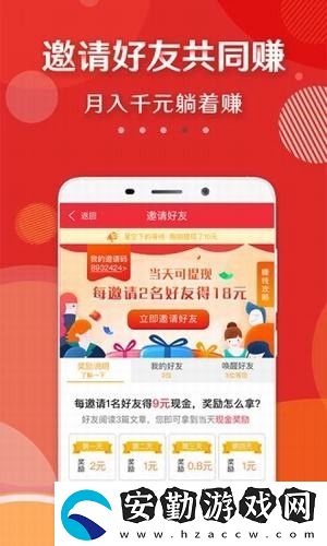 大眾頭條app下載_大眾頭條手機(jī)版下載v2.3.6