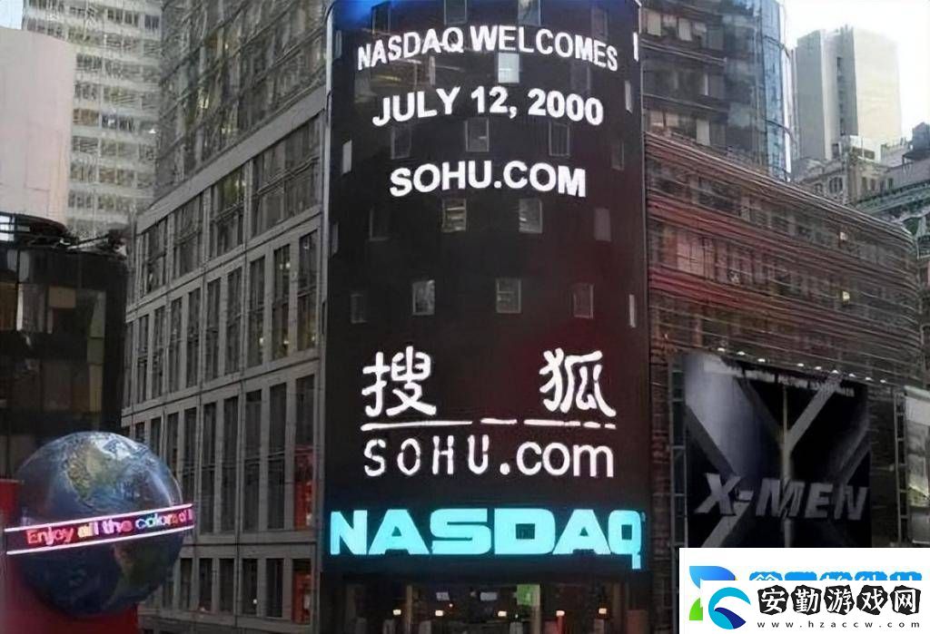 張朝陽的物理課與搜狐2024財報