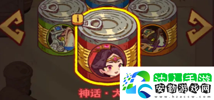 咸魚之王末路狂飆開局武將選擇