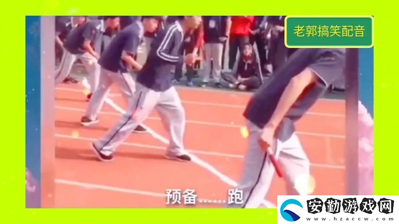 和同學(xué)比賽輸了的去他家