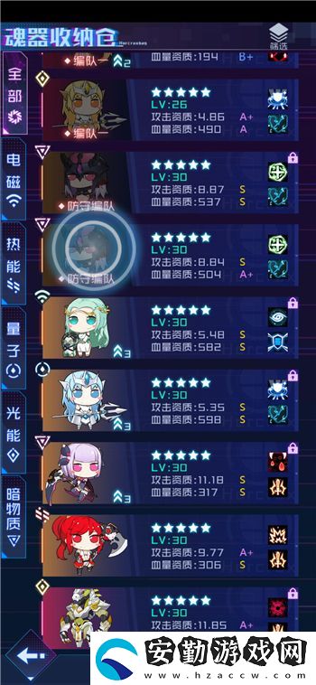 魂器學(xué)院噩夢3