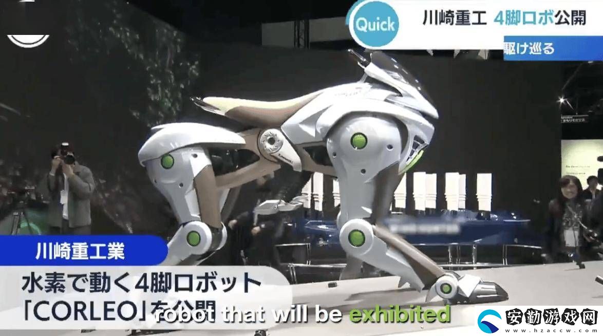 川崎重工發(fā)布CORLEO四足仿生概念車