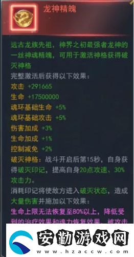 斗羅大陸h5妖王再臨活動怎么玩