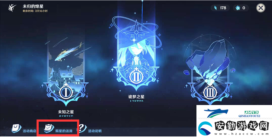 原神熄星能量獲取數(shù)量匯總